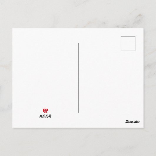 Hartelijk dank briefkaart (Achterkant)