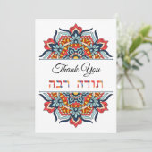 Hartelijk dank, Engels en Hebreeuws Red Blue Yello Bedankkaart (Staand voorkant)