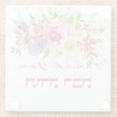 Hartelijk dank in het Hebreeuws - Todah Raba Joods Glazen Onderzetter (Achterkant)