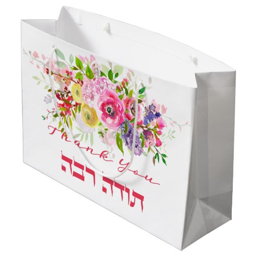 Hartelijk dank in het Hebreeuws - Todah Raba Joods Groot Cadeauzakje (Achterkant Gekanteld)