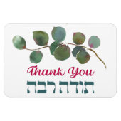 Hartelijk dank in het Hebreeuws - Todah Raba Joods Magneet (Horizontaal)