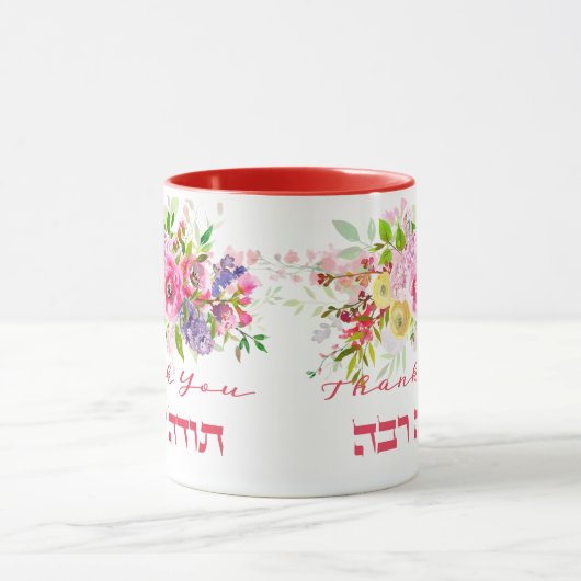 Hartelijk dank in het Hebreeuws - Todah Raba Joods Mok (Midden)