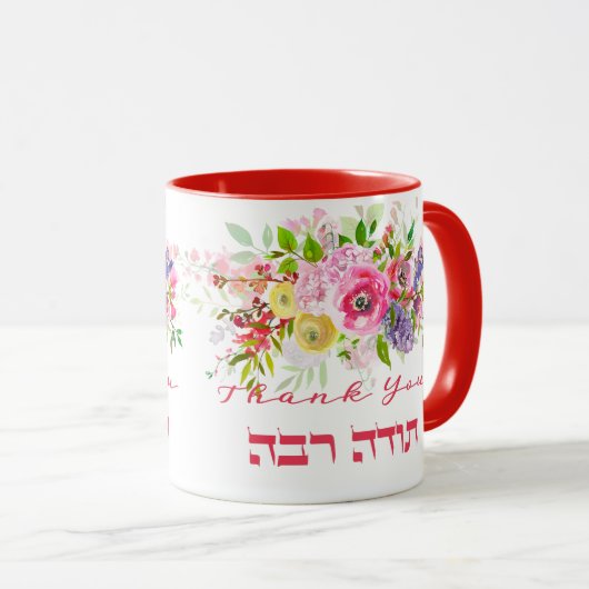 Hartelijk dank in het Hebreeuws - Todah Raba Joods Mok (Voorkant rechts)