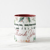 Hartelijk dank in het Hebreeuws - Todah Raba Joods Mok (Midden)