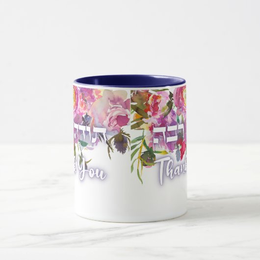 Hartelijk dank in het Hebreeuws - Todah Raba Joods Mok (Midden)