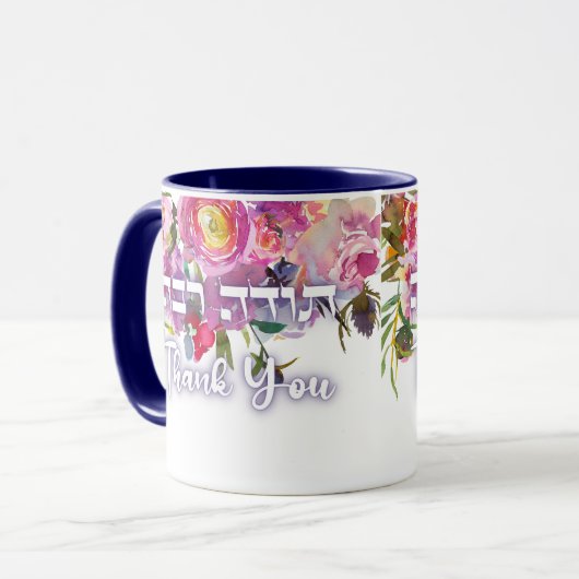 Hartelijk dank in het Hebreeuws - Todah Raba Joods Mok (Voorkant links)