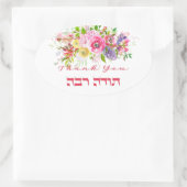 Hartelijk dank in het Hebreeuws - Todah Raba Joods Ovale Sticker (Tas)