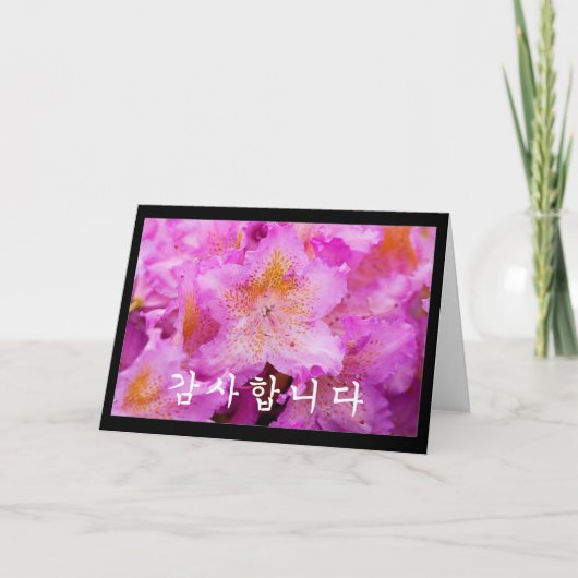 Hartelijk dank in het Koreaans - roze bloemen Bedankkaart (Voorkant)