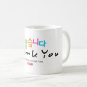 Hartelijk dank (Koreaans) Koffiemok (Voorkant rechts)