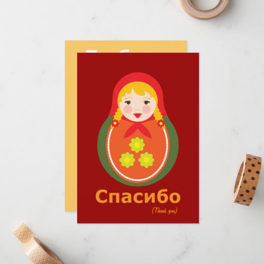 Hartelijk dank, opmerkingen - Russisch Notitiekaartje (Voorkant / Achterkant in situ)