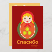 Hartelijk dank, opmerkingen - Russisch Notitiekaartje (Voorkant / Achterkant)