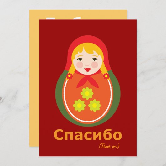 Hartelijk dank, opmerkingen - Russisch Notitiekaartje (Voorkant / Achterkant)