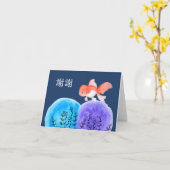 Hartelijk dank voor de Chinese Mandarijnse Xie Red Kaart (Gele Bloem)