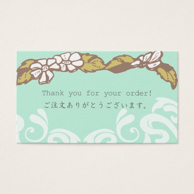 Hartelijk dank voor uw bestelling, kleine Kaart (Voorkant)