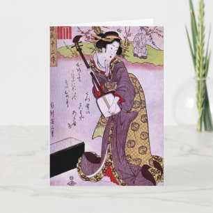 Hartelijk dank voor uw gastvrijheid bedankkaart