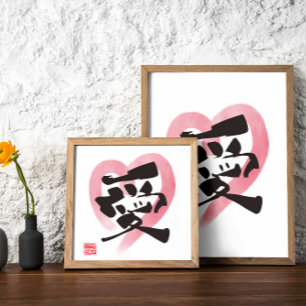 Hartelijke Kanji-kunst "愛" (Liefde) Poster