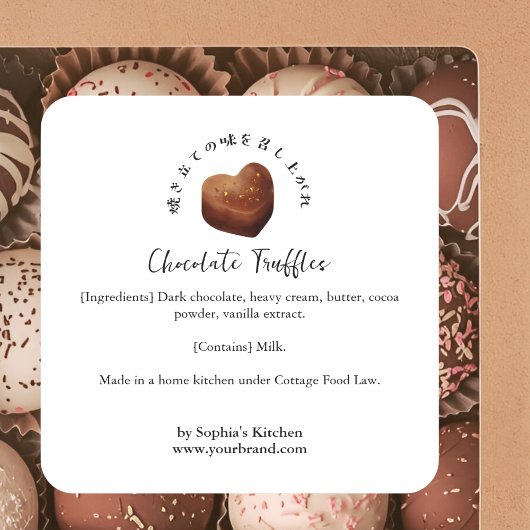 Harten Chocolade Waterverf Bakkerij Ingrediënt Vierkante Sticker