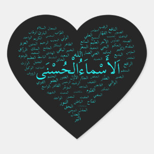 Hartstickers, glanzend: 99 Namen van Allah (Arabis Hart Sticker