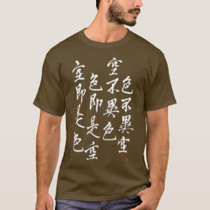 Hartsutra met vorm is lege zen-kalligraaf t-shirt