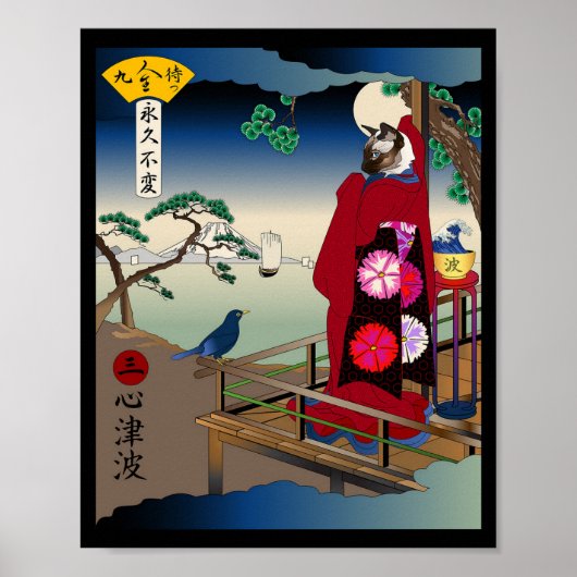 Harttsunami Poster (Voorkant)