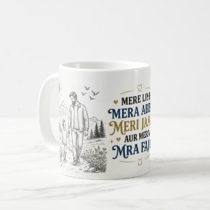 Hartverwarmend Geschenk voor Vader Koffiemok