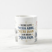 Hartverwarmend Geschenk voor Vader Koffiemok (Center)