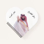 hartvormig Notitieboek (Voorkant)