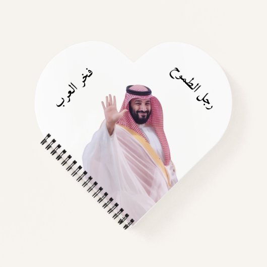 hartvormig Notitieboek (Voorkant)