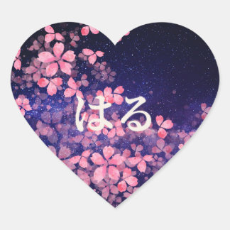 Haru Japanse Lente Sakura Hart Sticker