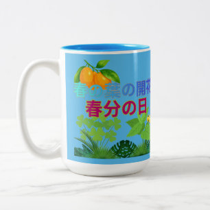 Haru no ha azuur tweekleurige koffiemok