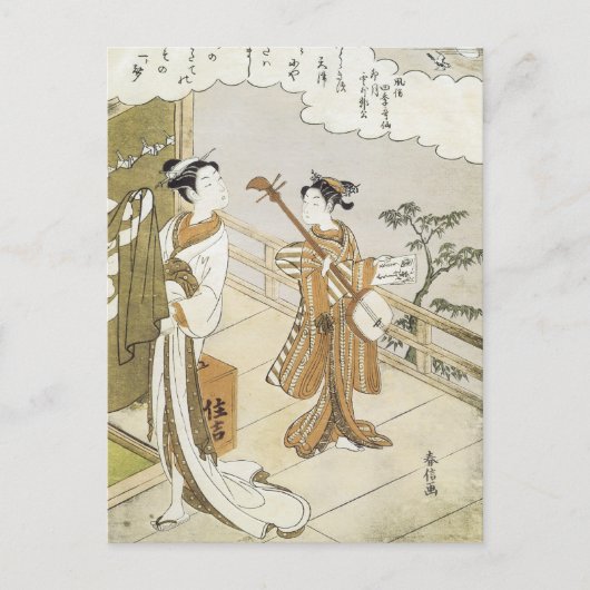 Harunobu Briefkaart (Voorkant)