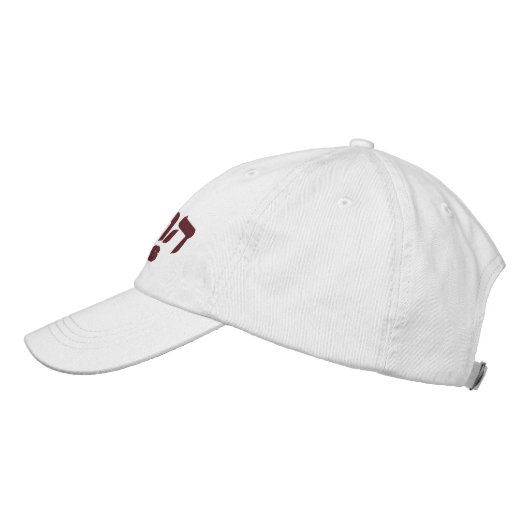 Harvard Hillel White Pet (Links)