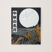 Harvest Moon Legpuzzel (Verticaal)