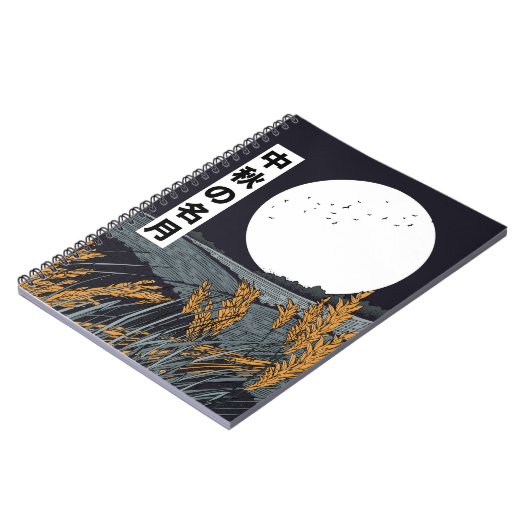 Harvest Moon Notitieboek (Linkerzijde)