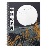 Harvest Moon Notitieboek (Voorkant)