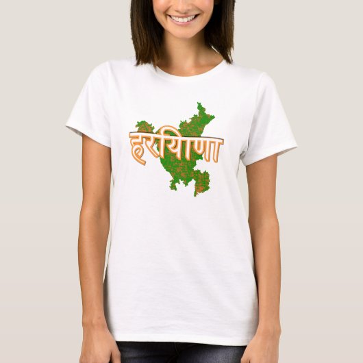 Haryana T-shirt (Voorkant)