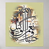 Hasbonalwa nemal wakil ا لحنgesmoس , alle steun bi poster (Voorkant)