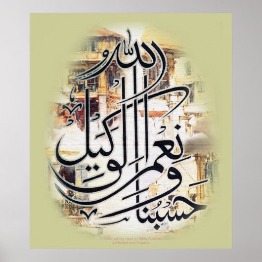 Hasbonalwa nemal wakil ا لحنgesmoس , alle steun bi poster (Voorkant)