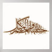 Hasbunallah Poster (Voorkant)
