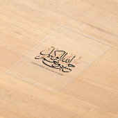 HasbunAllah wa Ni‘ma Al-Wakil – Arabic Thuluth Acryl Uitnodigingen (Laagn)