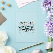 HasbunAllah wa Ni‘ma Al-Wakil – Arabic Thuluth Acryl Uitnodigingen (Insitu (Huwelijk))