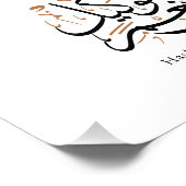 HasbunAllah wa Ni‘ma Al-Wakil – Arabic Thuluth Foto Afdruk (Hoek)