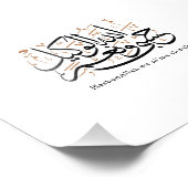 HasbunAllah wa Ni‘ma Al-Wakil – Arabic Thuluth Foto Afdruk (Hoek)