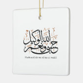 HasbunAllah wa Ni‘ma Al-Wakil – Arabic Thuluth Keramisch Ornament (Links)