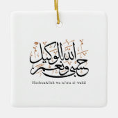 HasbunAllah wa Ni‘ma Al-Wakil – Arabic Thuluth Keramisch Ornament (Voorkant)