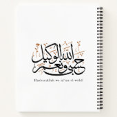 HasbunAllah wa Ni‘ma Al-Wakil – Arabic Thuluth Notitieboek (Achterkant)