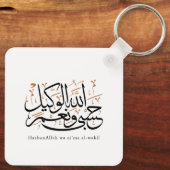HasbunAllah wa Ni‘ma Al-Wakil – Arabic Thuluth Sleutelhanger (Achterkant)