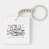 HasbunAllah wa Ni‘ma Al-Wakil – Arabic Thuluth Sleutelhanger (Achterkant)