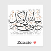 HasbunAllah wa Ni‘ma Al-Wakil – Arabic Thuluth Sticker (Vel)