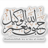 HasbunAllah wa Ni‘ma Al-Wakil – Arabic Thuluth Sticker (Voorkant)